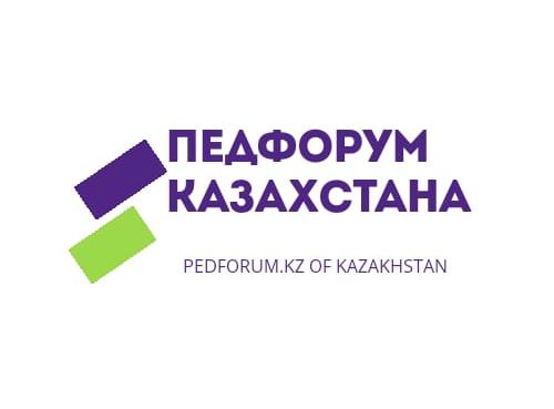 Закон о правах ребенка в Республике Казахстан